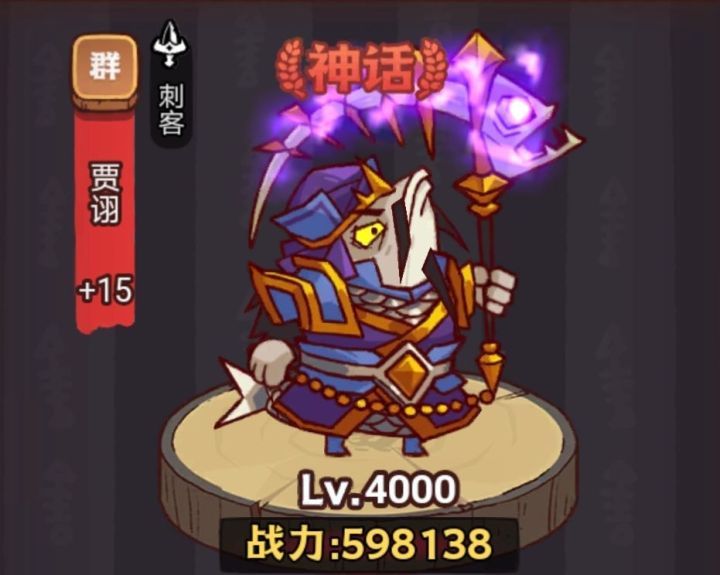 咸鱼之王龙鱼蚀骨搭配选择
