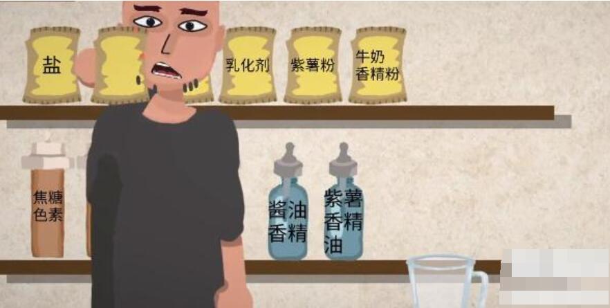 《一勺三花淡奶》勾兑酱油制作配方详情