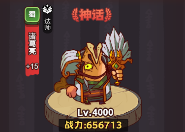 咸鱼之王魏国副将搭配推荐