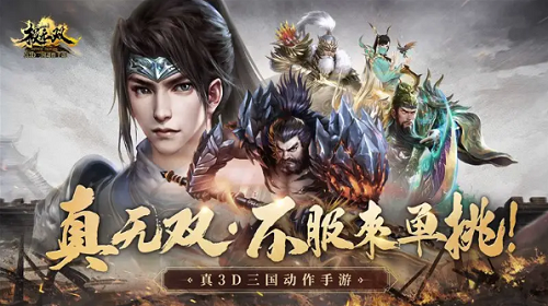 极无双2军需试炼玩法奖励介绍