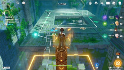 原神徇察五风day4解谜攻略