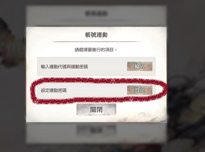 《memento mori》怎么刷初始？