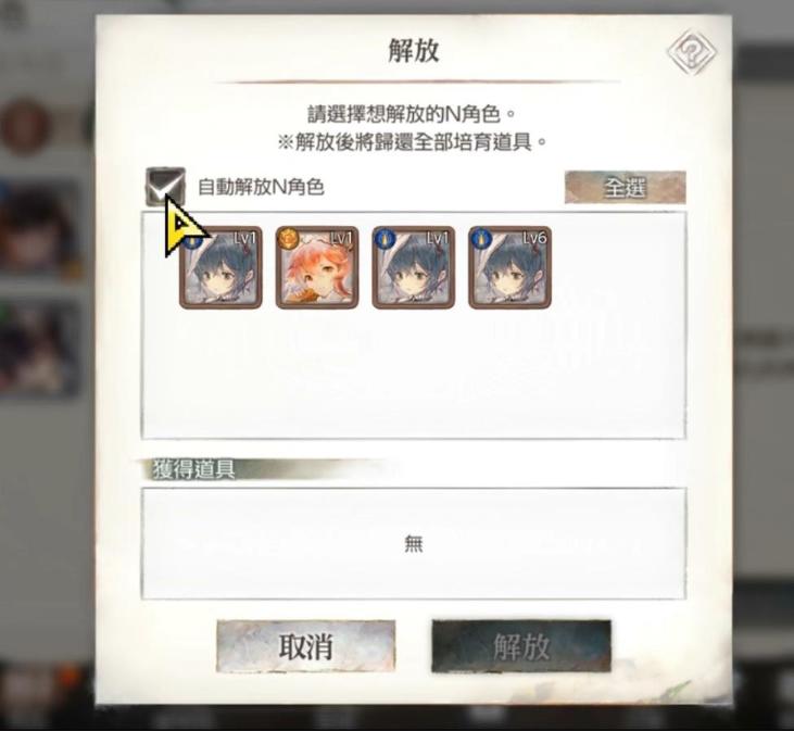 《memento mori》怎么刷初始？