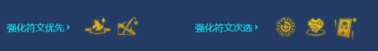 金铲铲之战s7.5屠龙狂刃奥拉夫玩法运营攻略