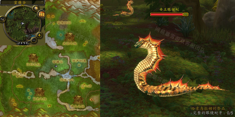 《魔兽世界》wlk怀旧服给索乌拉姆的祭品任务攻略