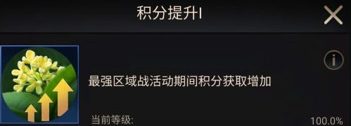 小小蚁国中期进化选择推荐