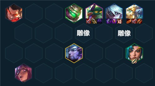 《云顶之弈》s7.5金玉狗熊阵容搭配攻略