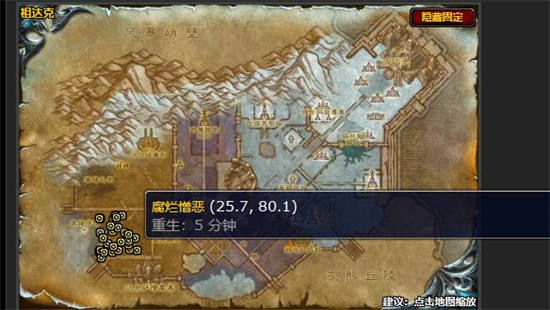 《魔兽世界》wlk怀旧服一线希望任务攻略