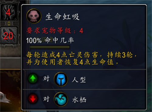 魔兽世界10.0先祖鸭魂获得方法攻略