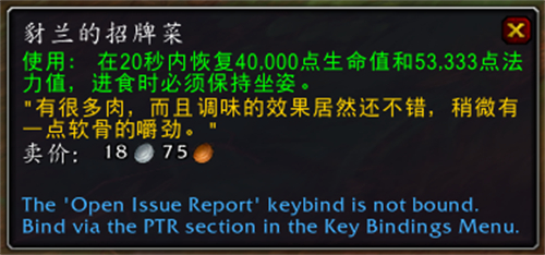魔兽世界10.0喜怒无常的天爪狐龙坐骑获得攻略