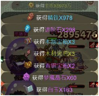《咸鱼之王》挂机奖励多久领好 离线奖励领取攻略