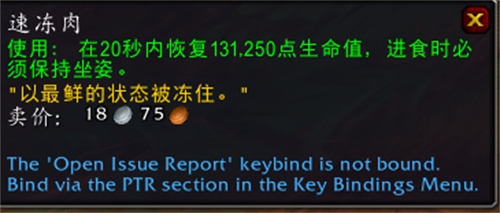 魔兽世界10.0喜怒无常的天爪狐龙坐骑获得攻略