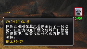 《魔兽世界》WLK怀旧服钓鱼任务BUG 血齿狂鱼获取方法