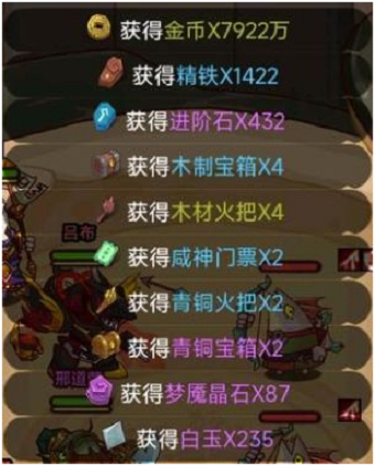《咸鱼之王》挂机奖励多久领好 离线奖励领取攻略