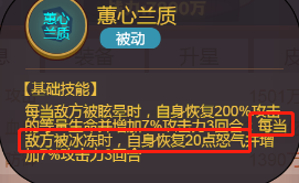《咸鱼之王》爬塔阵容怎么搭配？万能阵容推荐