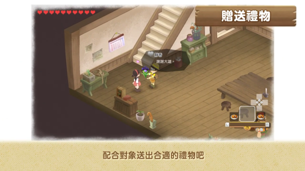 《哆啦A梦牧场物语2》公布新宣传片 11月2日正式发售