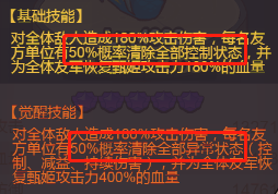 《咸鱼之王》爬塔阵容怎么搭配？万能阵容推荐