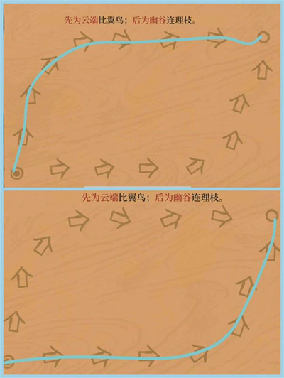 《江南百景图》黄山云海过关攻略介绍