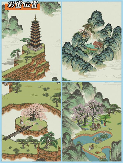 《江南百景图》黄山云海过关攻略介绍