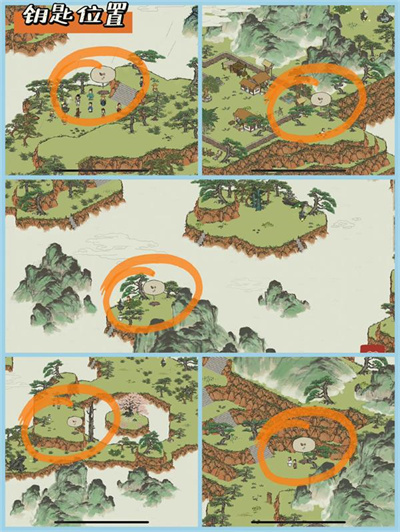 《江南百景图》黄山云海过关攻略介绍