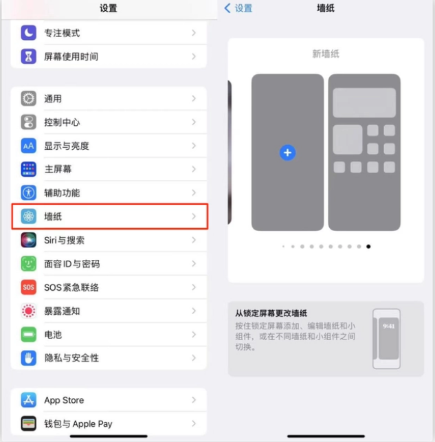 IOS16.1更新内容一览