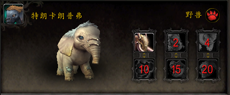 魔兽世界10.0特朗卡朗普弗在哪里？特朗卡朗普弗位置