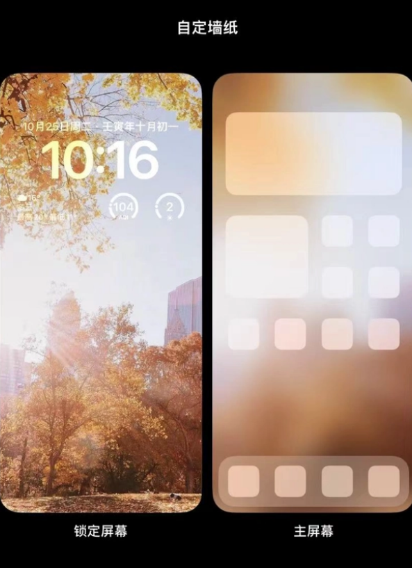 IOS16.1更新内容一览