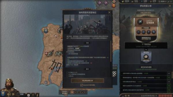 维多利亚3生成错误解决方法分享 发生错误怎么办？
