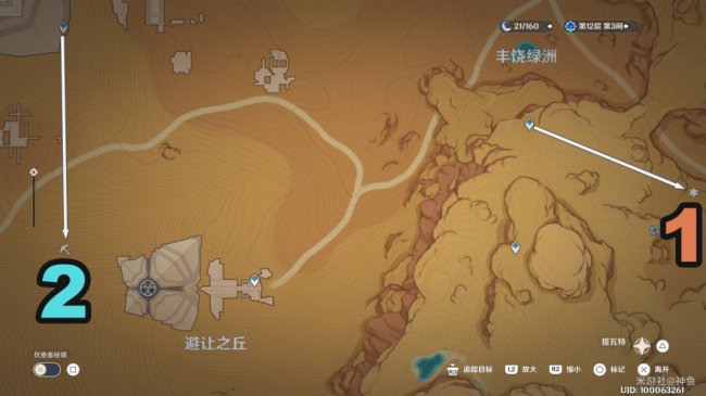 原神须弥地灵龛怎么找 原神须弥地灵龛怎么找