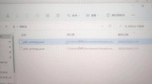 维多利亚3中文设置方法分享 怎么改回中文？