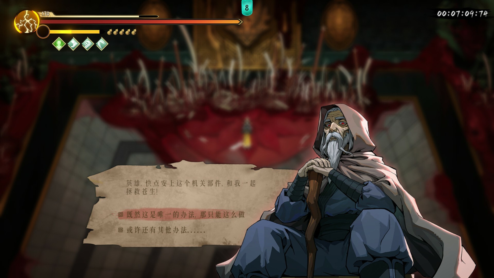 《暖雪》DLC烬梦Steam页面 11月3日免费上线