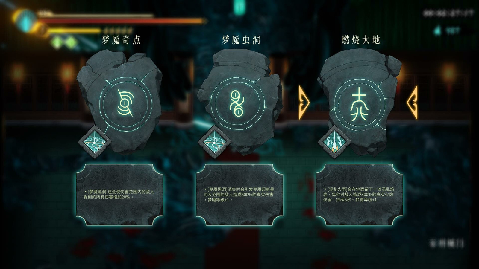 《暖雪》DLC烬梦Steam页面 11月3日免费上线