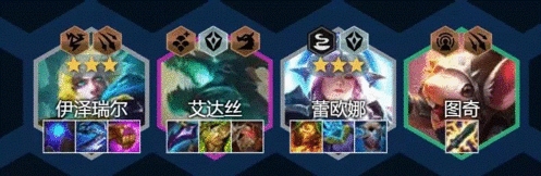 金铲铲之战s7.5护卫EZ玩法运营攻略