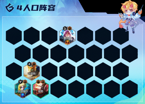 金铲铲之战s7.5护卫EZ玩法运营攻略