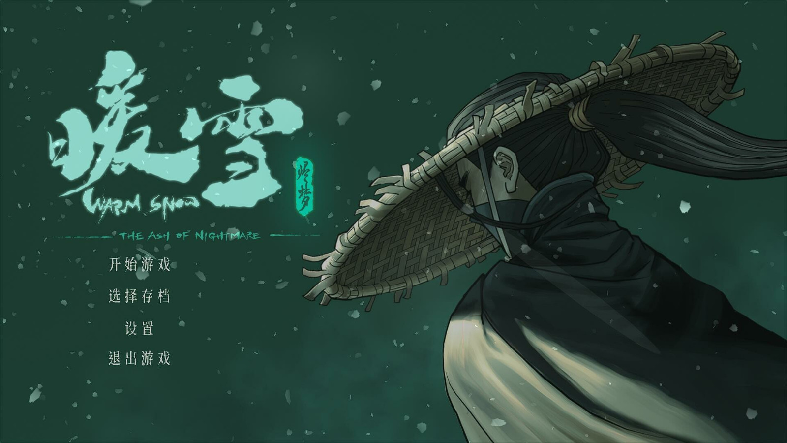 《暖雪》DLC烬梦Steam页面 11月3日免费上线