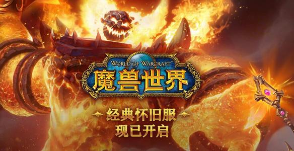 《魔兽世界怀旧服》射击猎能玩吗？射击猎可玩性怎么样？