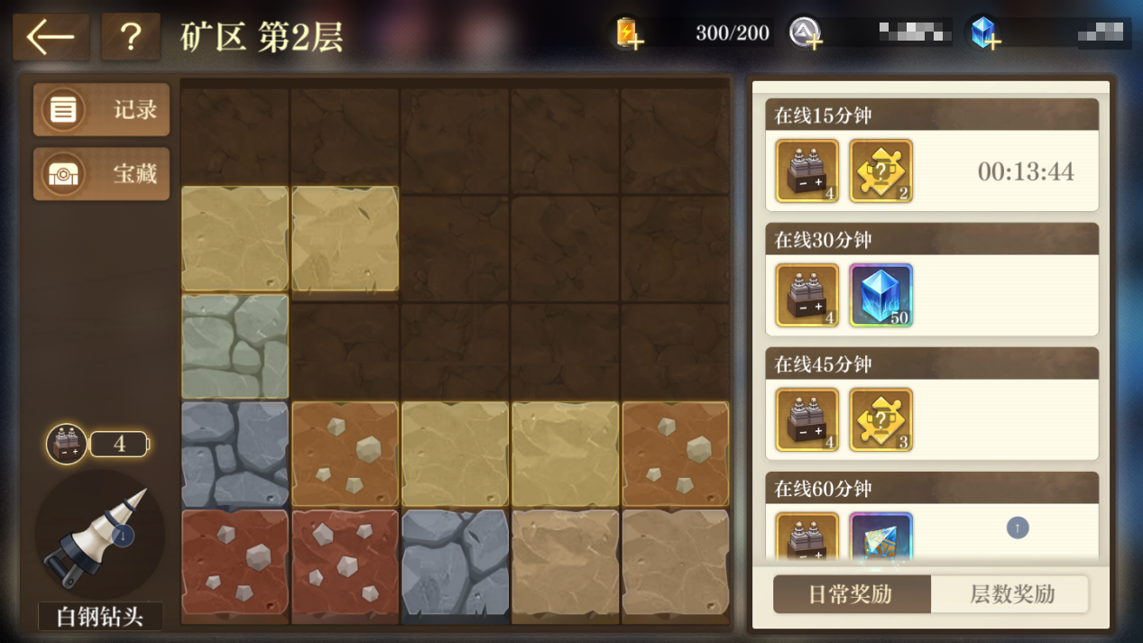 《空之要塞启航》矿区宝藏勘探玩法介绍