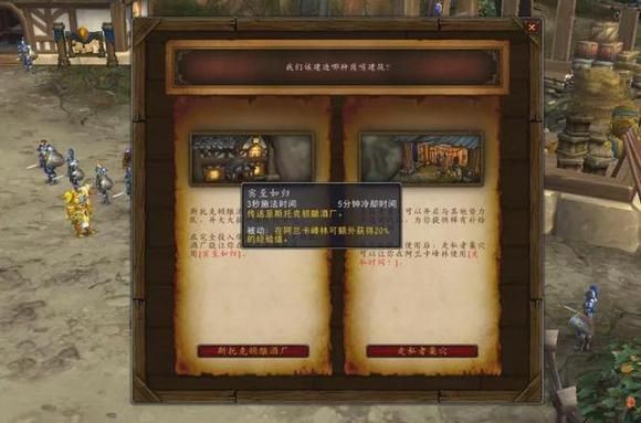 《魔兽世界》10.0前夕快速练级攻略 10.0前夕怎么快速升级？