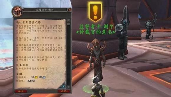 《魔兽世界》10.0前夕快速练级攻略 10.0前夕怎么快速升级？