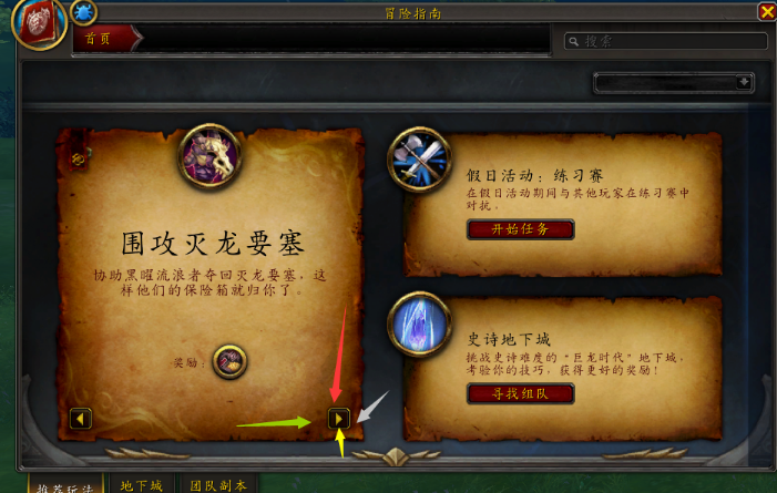 魔兽世界10.0幸运便士如何获得？幸运便士获得方法攻略