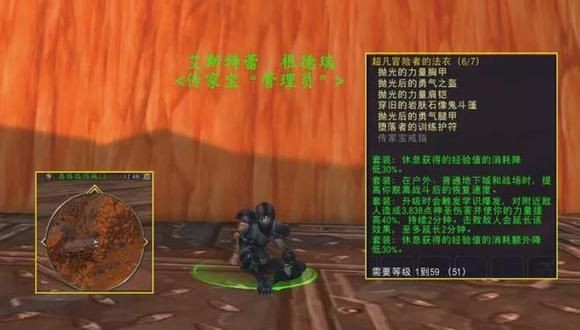 《魔兽世界》10.0前夕快速练级攻略 10.0前夕怎么快速升级？