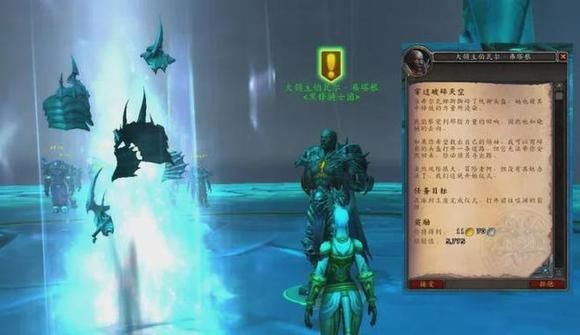 《魔兽世界》10.0前夕快速练级攻略 10.0前夕怎么快速升级？
