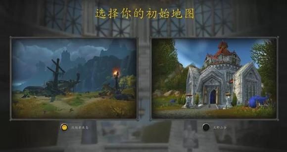 《魔兽世界》10.0前夕快速练级攻略 10.0前夕怎么快速升级？