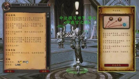 《魔兽世界》10.0前夕快速练级攻略 10.0前夕怎么快速升级？