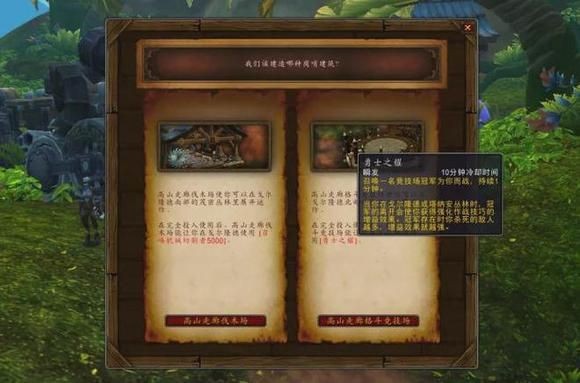 《魔兽世界》10.0前夕快速练级攻略 10.0前夕怎么快速升级？