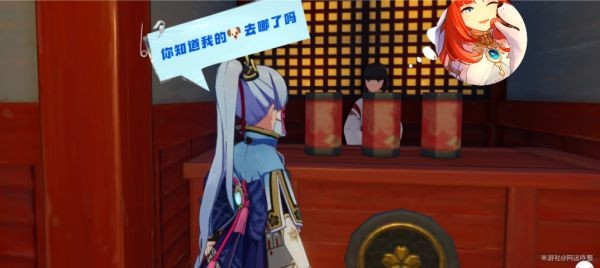 《原神》特别的御神签任务完成方法 特别的御神签怎么完成？
