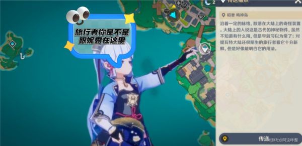 《原神》特别的御神签任务完成方法 特别的御神签怎么完成？