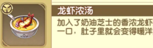 宝石研物语手游仙德瑞拉好感度速刷攻略