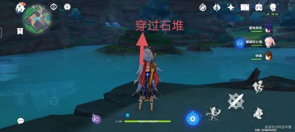 《原神》特别的御神签任务完成方法 特别的御神签怎么完成？