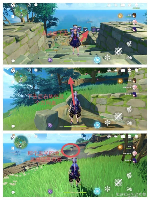《原神》特别的御神签任务完成方法 特别的御神签怎么完成？